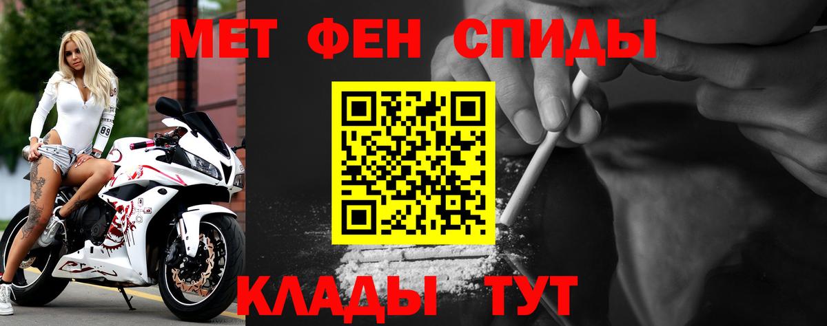 OMG вход  АМФ VHQ  Вход с VPN  Москва  Amphetamine 