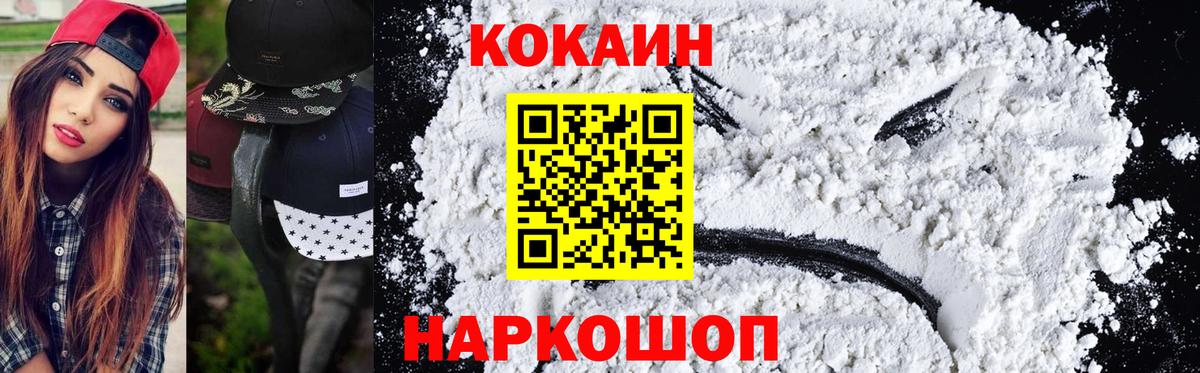 COCAIN VHQ Москва