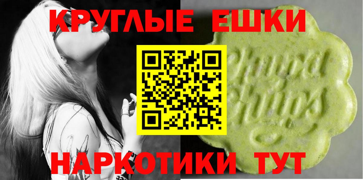 Ecstasy TESLA Москва