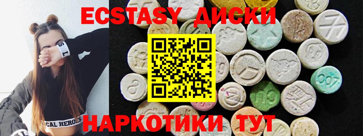 Москва  ЭКСТАЗИ бентли  Вход с VPN  МЕГА ССЫЛКА  ЭКСТАЗИ mix 