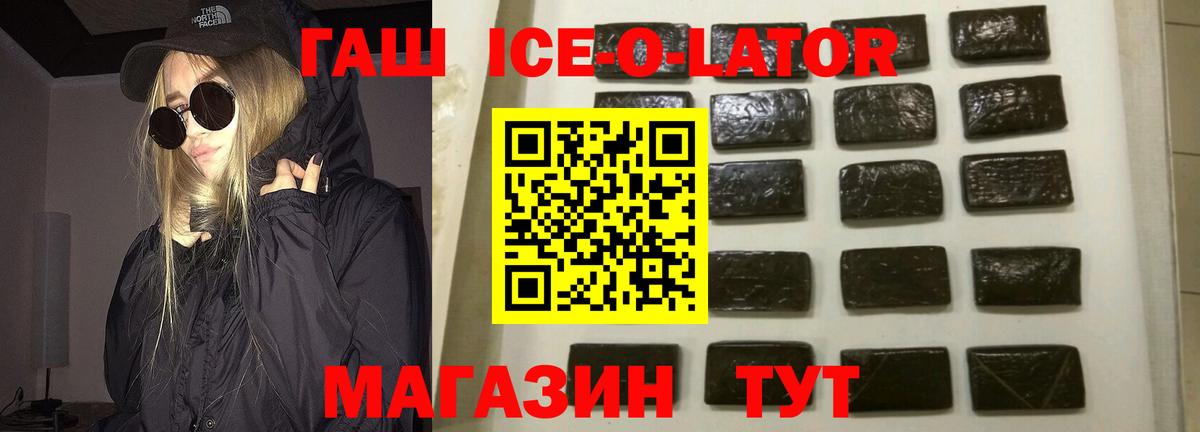 ГАШИШ индика сатива  Вход с VPN  Гашиш  Москва 