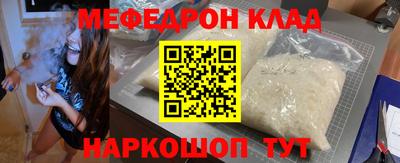 спайс Донской