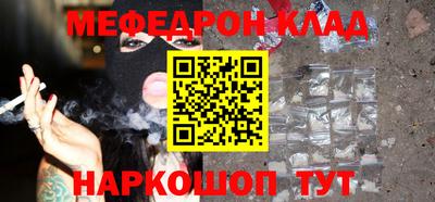 прущие крисы Донецк