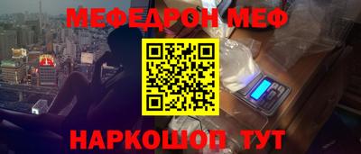 прущие крисы Донецк