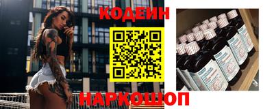 спайс Донской