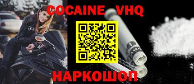 спайс Донской