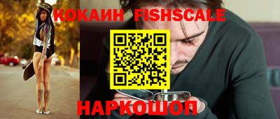 прущие крисы Донецк