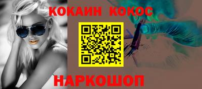 прущие крисы Донецк