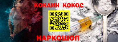спайс Донской