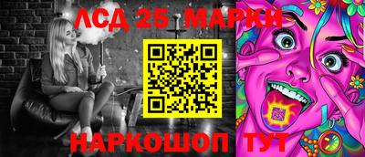 спайс Донской