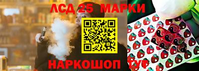 спайс Донской