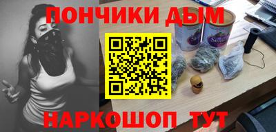 спайс Донской