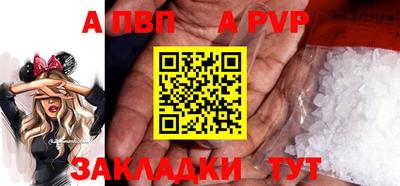 прущие крисы Донецк