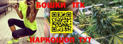 спайс Донской