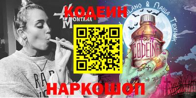 прущие крисы Донецк
