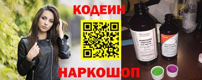 прущие крисы Донецк