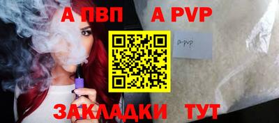 спайс Донской