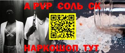 кокаин VHQ Дубна