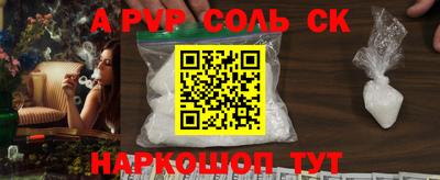 кокаин VHQ Дубна