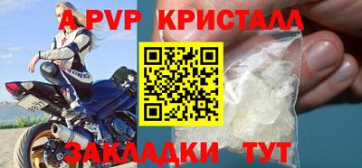 дурь Старая Купавна