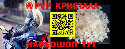 прущие крисы Донецк