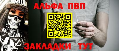 прущие крисы Донецк