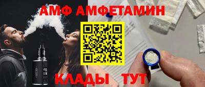 спайс Донской