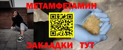 прущие крисы Донецк