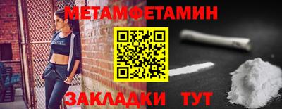 спайс Донской