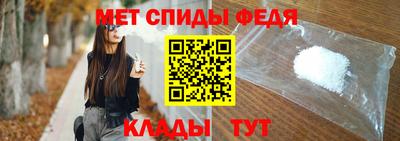 спайс Донской
