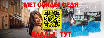 прущие крисы Донецк