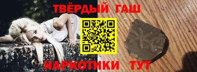 прущие крисы Донецк