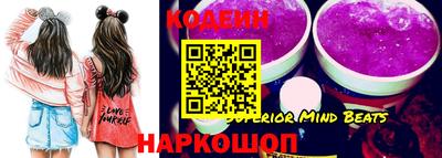кокаин VHQ Дубна