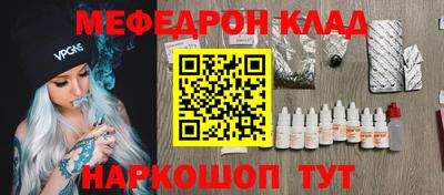 прущие крисы Донецк