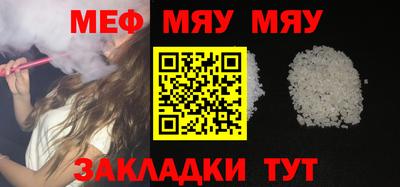 прущие крисы Донецк