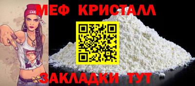 прущие крисы Донецк