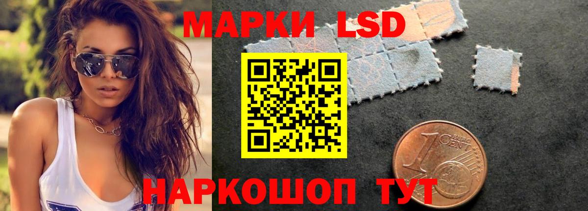 Москва  Лсд 25 экстази ecstasy  LSD-25 экстази кислота  Вход с VPN 