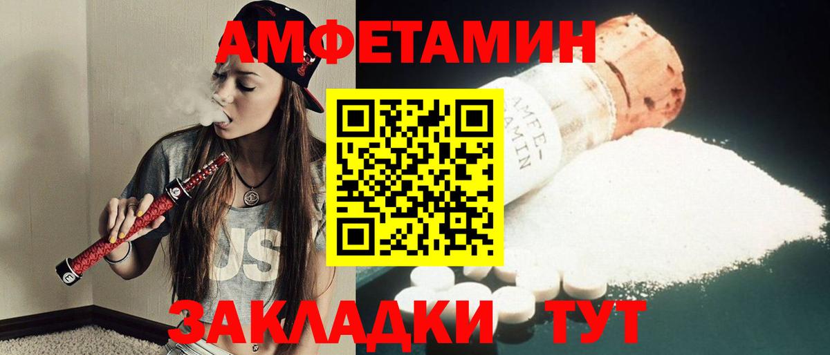 Метамфетамин Декстрометамфетамин 99.9% Москва