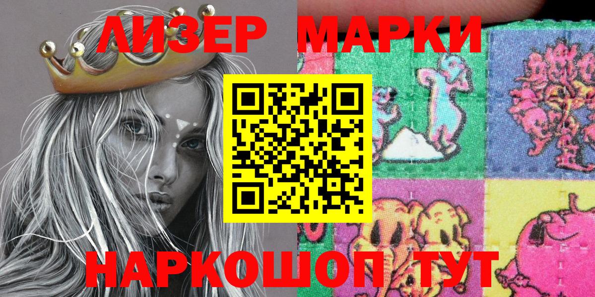 ГАШИШ  Вход с VPN  Кетамин  Лсд 25  Каннабис  Москва  Мефедрон   Кокаин 