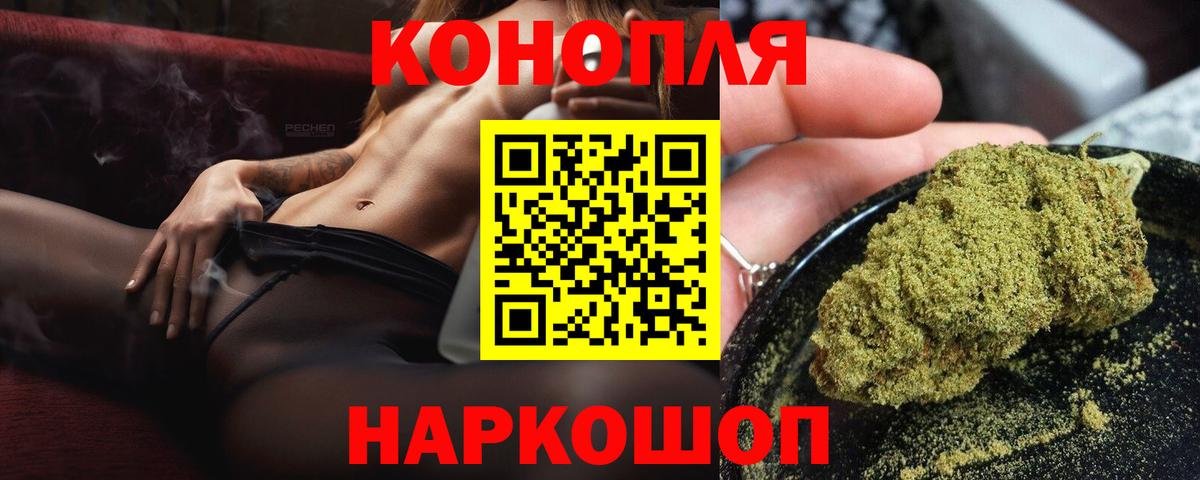 Шишки марихуана MAZAR  Вход с VPN  Марихуана OG Kush  Москва 