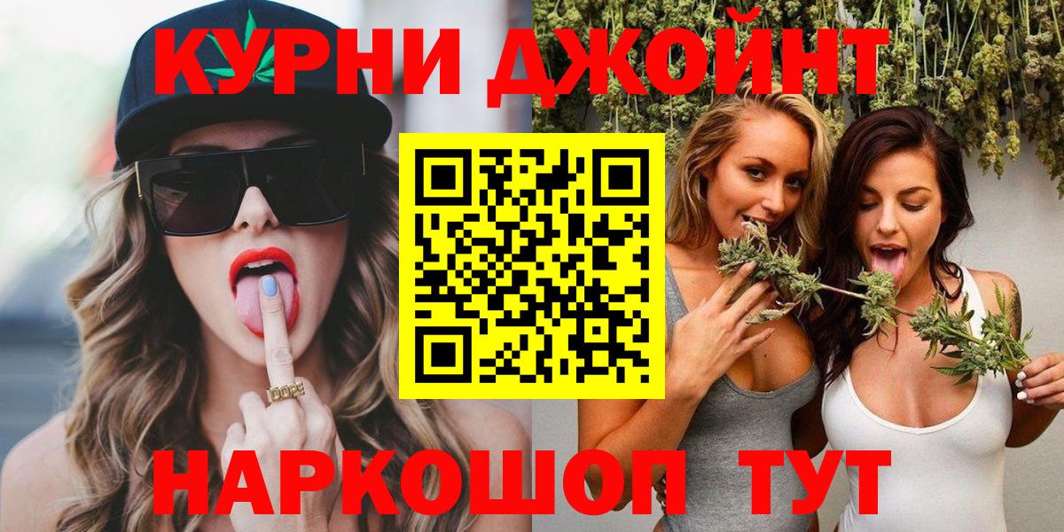 Каннабис Ganja Москва